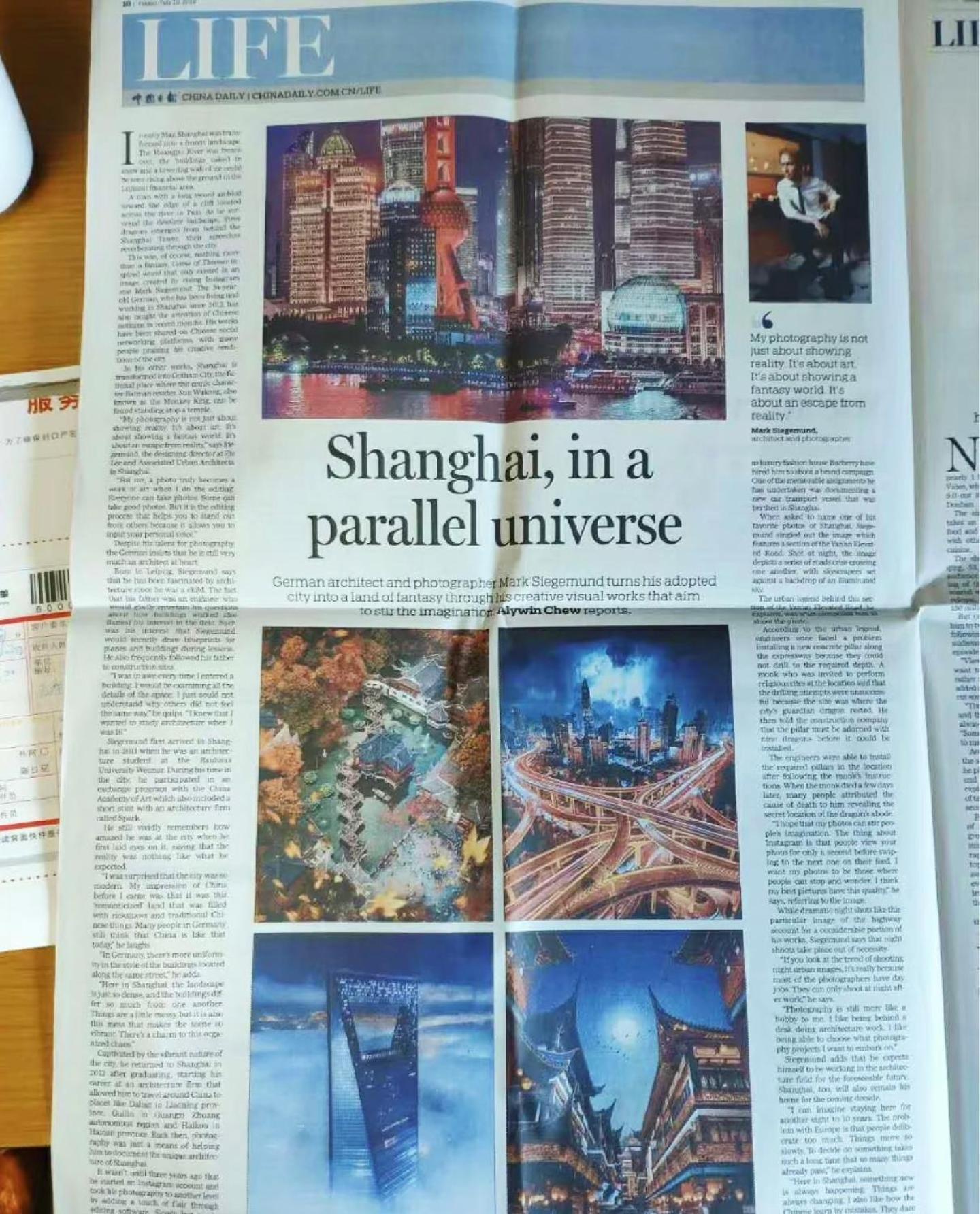 Shanghai Sunshine House - Family Friendly Suite - Near The Bund & Yu Garden Экстерьер фото